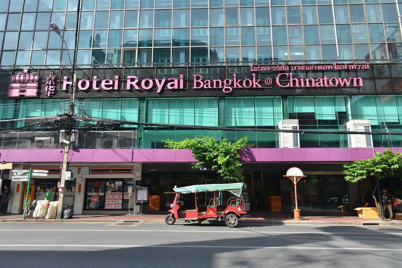 Hotel Royal Bangkok@Chinatown Exteriör bild