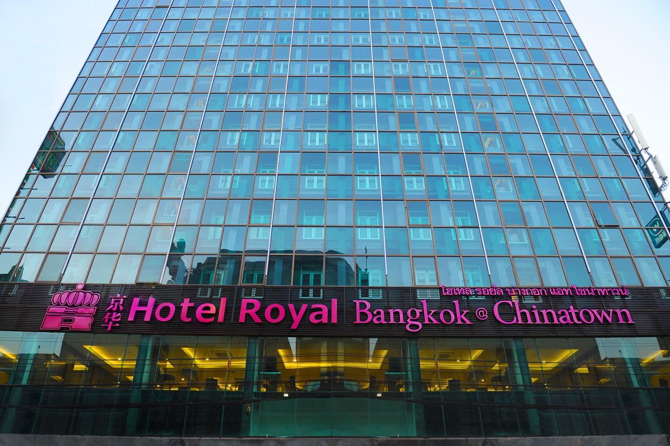 Hotel Royal Bangkok@Chinatown Exteriör bild